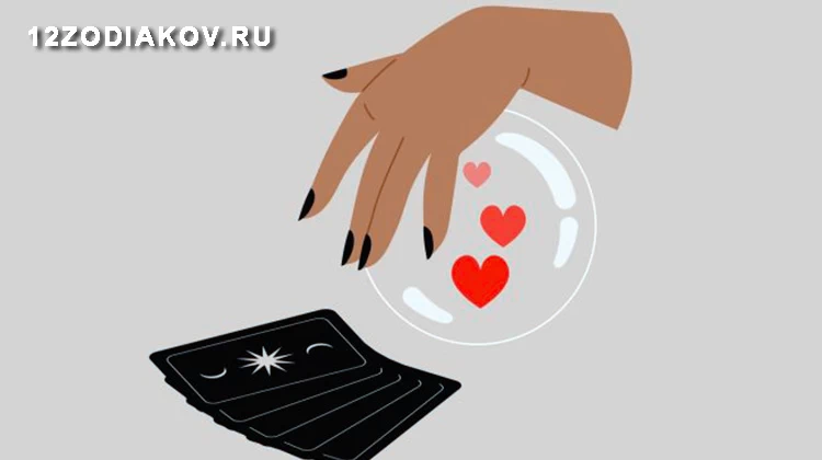 Карта дня таро на сегодня 14 июня