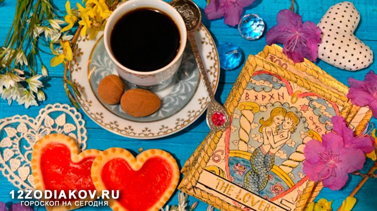Карта дня таро на сегодня 28 июля