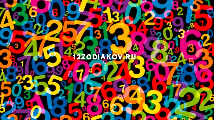 Нумерологический прогноз на 27 июля