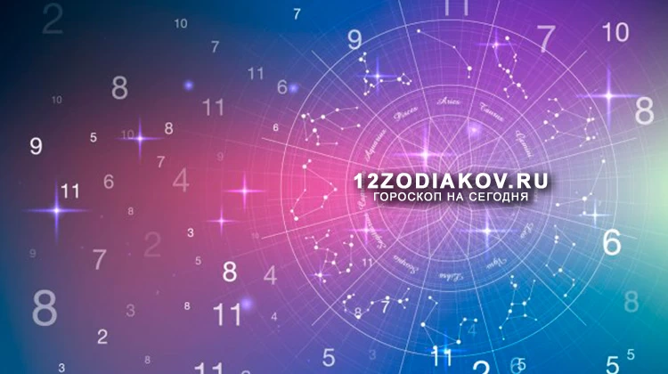 Нумерологический прогноз на 23 августа