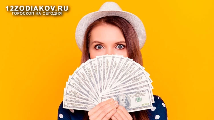 Какие три знака зодиака будут самыми богатыми в октябре