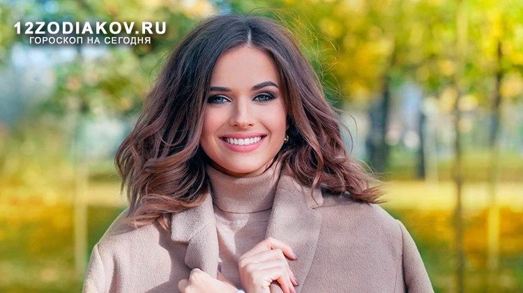 Самые счастливые дни ноября для каждого знака зодиака
