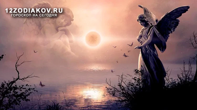 Пророчество ангела на 11.11.2024