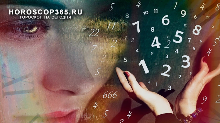 2025 год будет нумерологическим числом 9