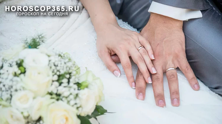 Счастливые даты для свадьбы в 2025 году